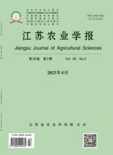 江苏农业学报